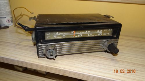 Vintage car radio  ussr russian soviet   moskvitch volga gaz uaz