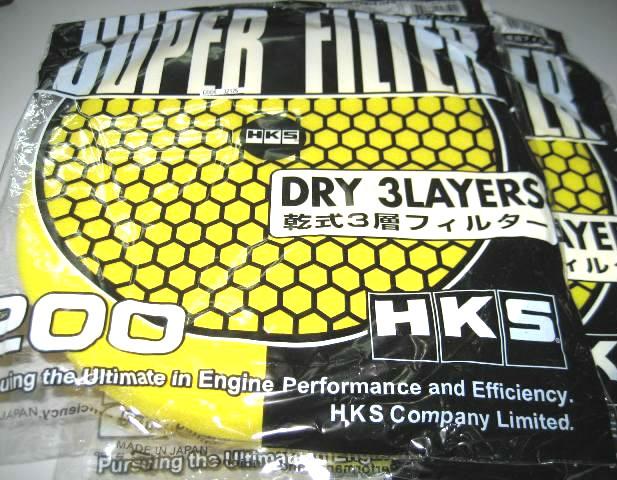 Hks super power flow replacement filter element dry 3 layers 200mm yellow