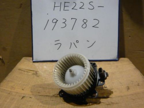 Suzuki lapin 2010 heather blow motor [0267900]