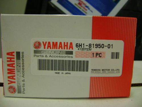 6h1-81950-01-00 yamaha outboard trim relay 6h1819500100 6h-81950-00-00