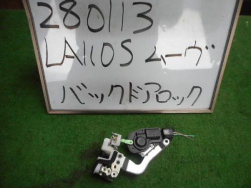 Daihatsu move 2014 door lock solenoid  [1364552]