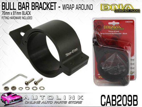 Dna bull bar bracket suits 76mm-81mm dia bars for cb/uhf aerials &amp; lights (black