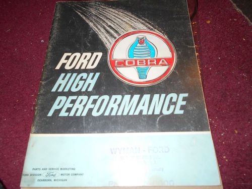 1965 ford high performance cobra shelby 221 260 289 427 parts catalog very rare