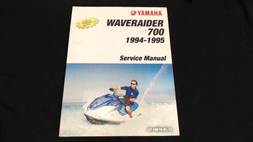Nos genuine yamaha 1994-1995 waveraider 700 service shop manual