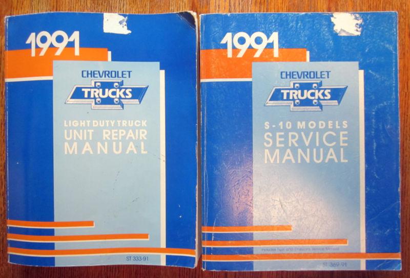 1991 chevrolet light duty truck service & repair manuals s-10 models
