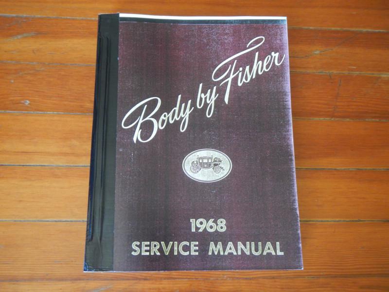 1968 fisher body service manual