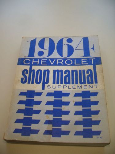 1964 chevrolet shop manual supplement