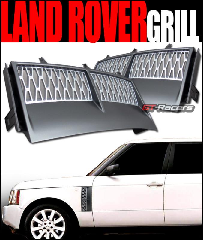 Silver mesh side fender intake vent grill grille 2003-2012 land range rover hse