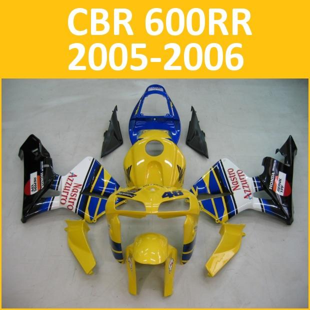 Fit honda 05 06 cbr600rr cbr 600 rr 2005 2006 fairing kit abs plastics b12 b02