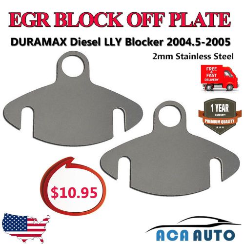 2* machter egr block off plate duramax diesel 2004.5-2005 lly blocker 04.5-05 ss