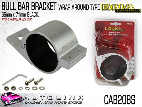 Dna bull bar bracket suits 66mm-71mm dia bars for cb/uhf aerials/lights (silver)