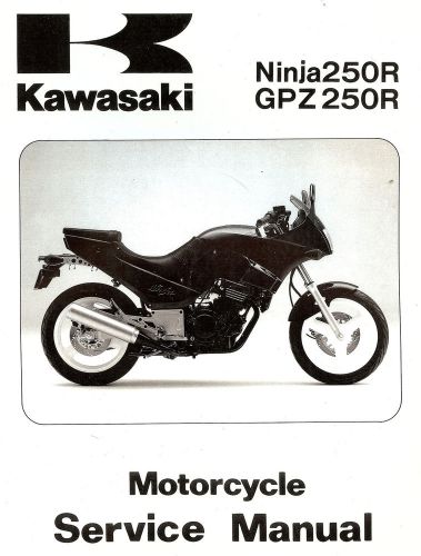 1986 to 1987 kawasaki ninja 250r &amp; gpz250r motorcycle service manual -ex250e1/e2