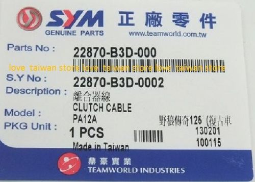 New original sym sanyang 22870-b3d-000 wolf clutch cable 105cm - free ship