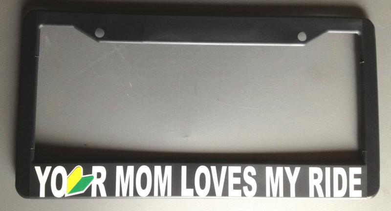 Your mom loves my ride license plate frame jdm toyota honda nissan subaru acura