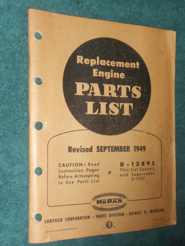 1941 & prior dodge / chrysler / desoto / plymouth repalcement engine parts book