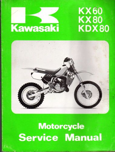 1988 kawasaki motorcycle kx60, kx80 &amp; kdx80 service manual 99924-1094-01 read