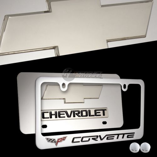 2pc chevy corvette c6 mirror stainless steel license plate frame - front &amp; back