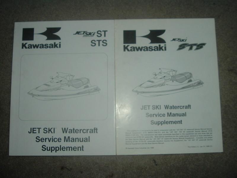 Kawasaki 750 st sts jetski watercraft service / repair manual supplements 750sts