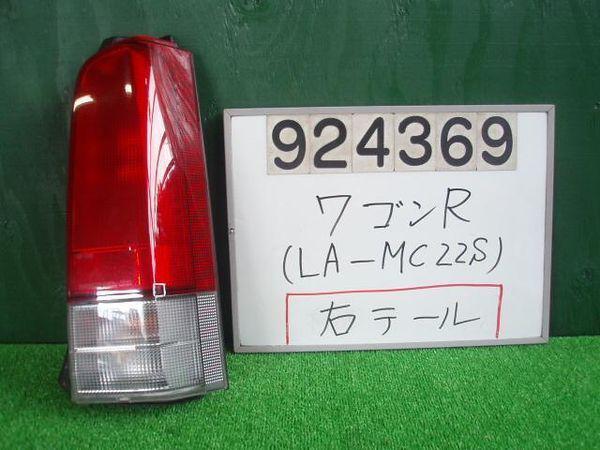 Suzuki wagon r 2001 rear right combination lamp [6915500]
