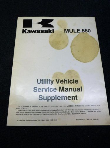 Kawasaki service manual supplement 2000 utility vehicle mule 550 (pt651)
