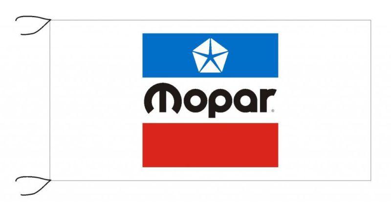 Mopar vintage flag banner 4x2 ft new exclusive limited