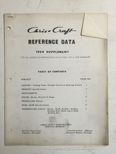 Chris-craft reference data 1959 supplement