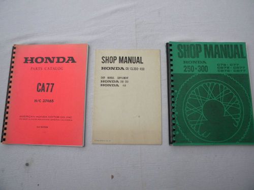 Honda motorcycle shop and parts manuals