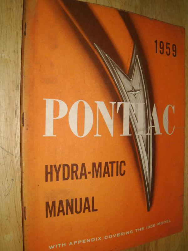 1959 pontiac hydra-matic transmission shop manual / original hydramatic book
