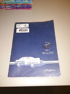 1994 buick skylark factory service manual oem dealer manual