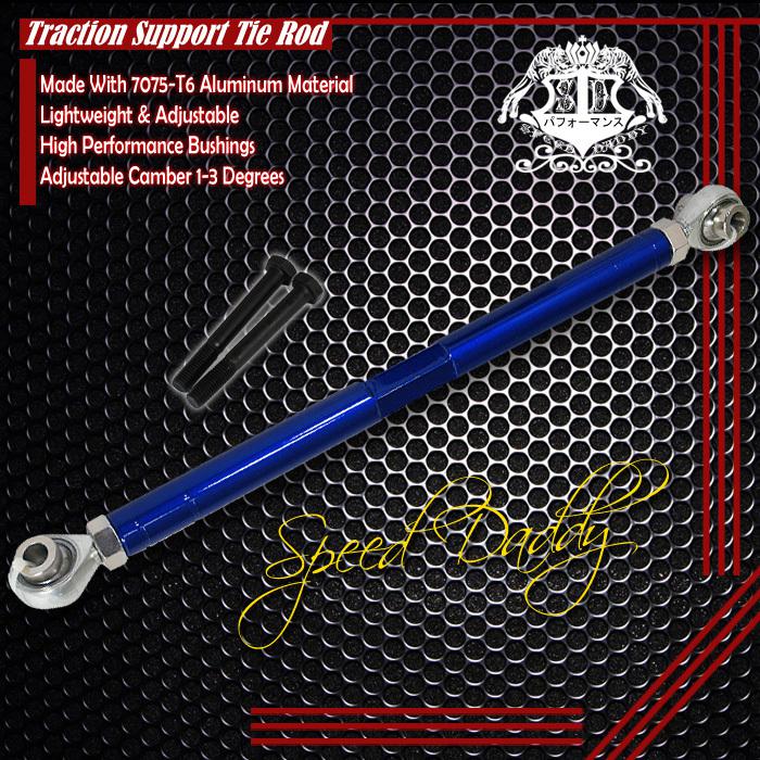 Rear lower traction support tie rod/bar 89-98 nissan 240sx s13 s14 silvia blue
