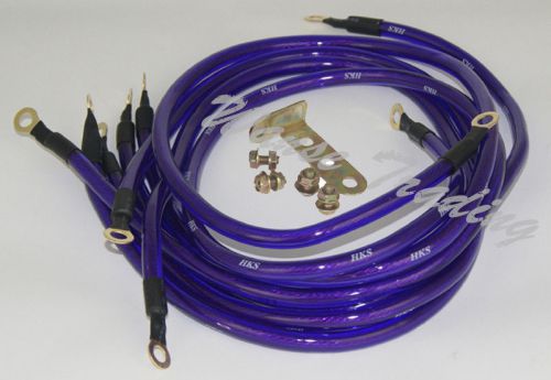 Universal 5 point grounding super earth wire ground cable kit performance purple