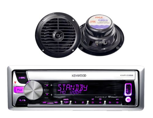 New marine kmr-d358 cd/usb mp3 pandora stereo with 2x- 6.5&#034; 120w black speakers