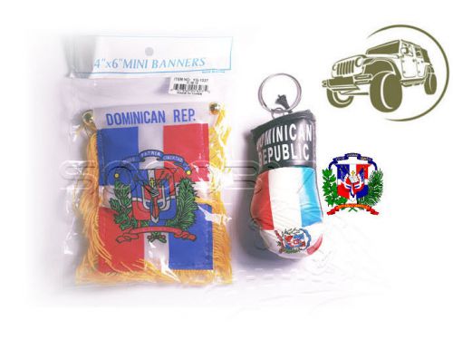 Dominican republic car flag banner &amp; boxing glove keychain combo