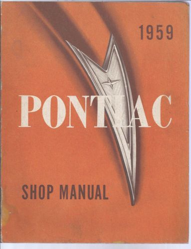 1959 pontiac shop service manual all models
