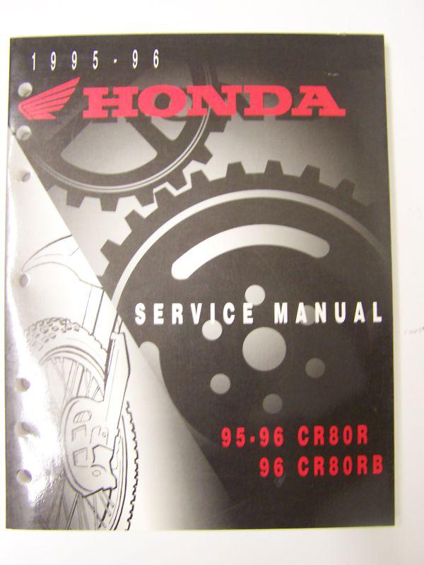 1995 1996 honda cr80r/ b motorcycle oem service shop repair manual