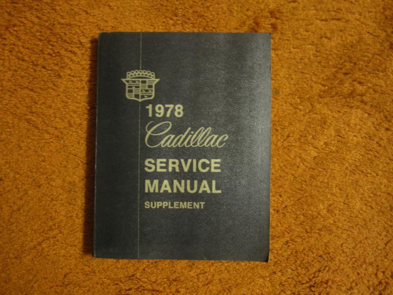 1978 cadillac factory repair manual supplement
