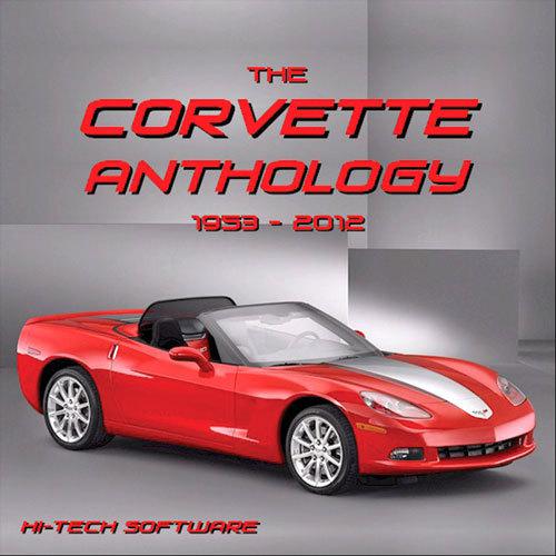 2013 corvette anthology cd-rom