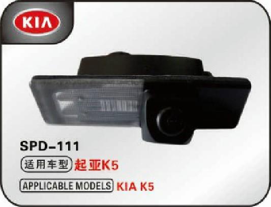 Ccd night vision hd rearview camera for kia k5