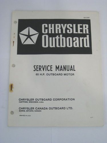 Chrysler outboard service manual 65 hp oem boat ob 2286 outboard motors