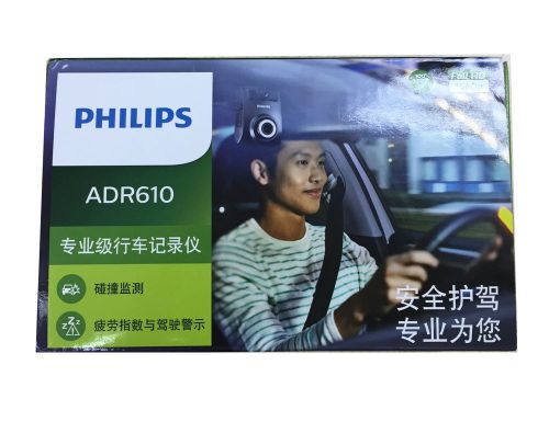 Philips adr610 hd1080p  2&#034; lcd collision car driving video recorder dash camera