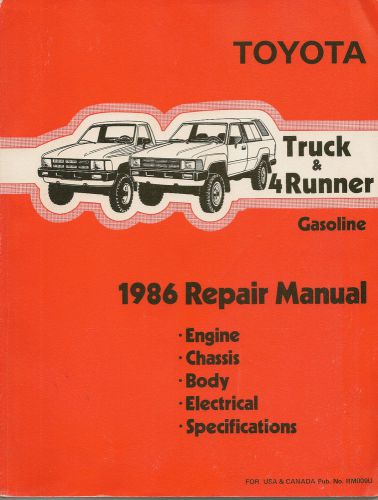 1986 toyota pickup truck &amp; 4runner / 4 runner repair manual: factory / original