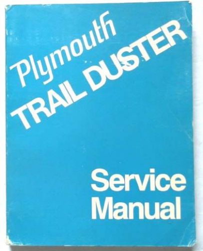 1974 plymouth trail duster truck service repair manual original mopar