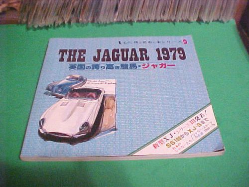 1979 the jaguar 1979 xj-series iii book by creative boutique niko japanese