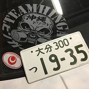 Japanese license plate - oita prefecture, ae86, 240sx, 180sx, silvia, skyline