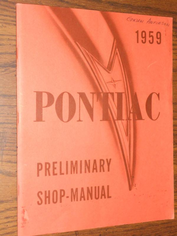 1959 pontiac early shop manual / original pre-production book