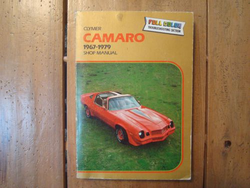 1967 - 1979 camaro shop manual