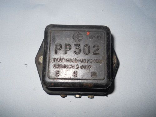 Electronic relay 6 volt motorcycle soviet times ural,dnepr,m-72,k-750.