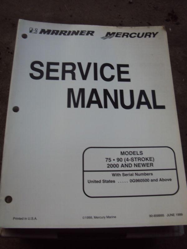 Mercury mariner 75 90 4 stroke. 2000 and up  service manual