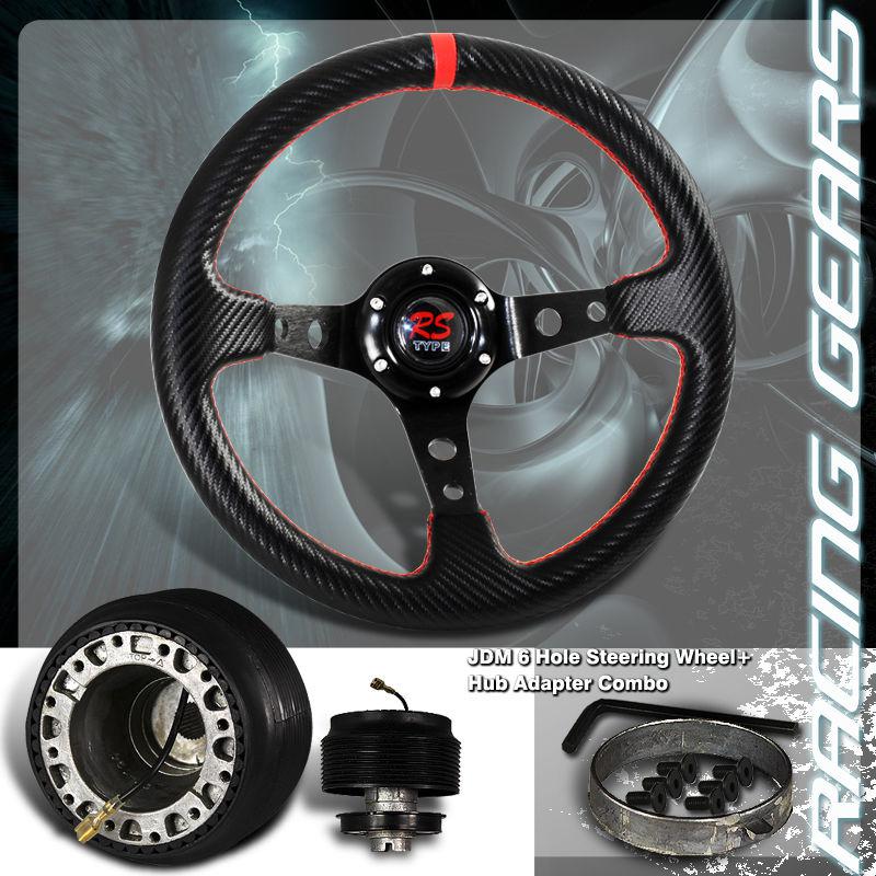 Acura honda carbon fiber style pvc leather deep dish steering wheel + 6 hole hub