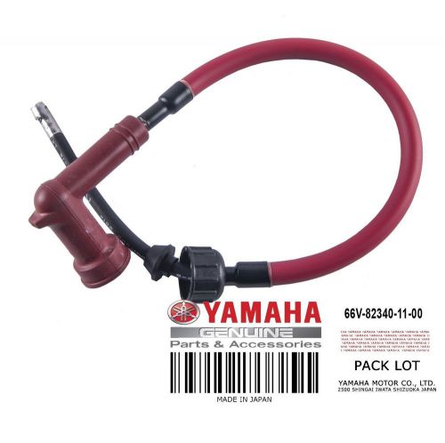 Yamaha 66v-82340-11-00 high tension cord assembly 1